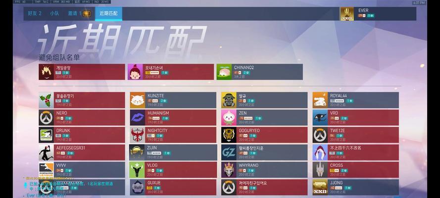 守望先锋充值方式选择指南是什么？