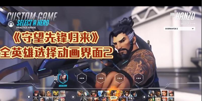 守望先锋充值方式选择指南是什么？