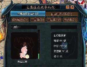 魔域游戏中合体宝宝的作用是什么？
