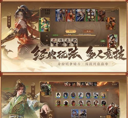三国杀十周年首充奖励是什么？首充活动详情有哪些？