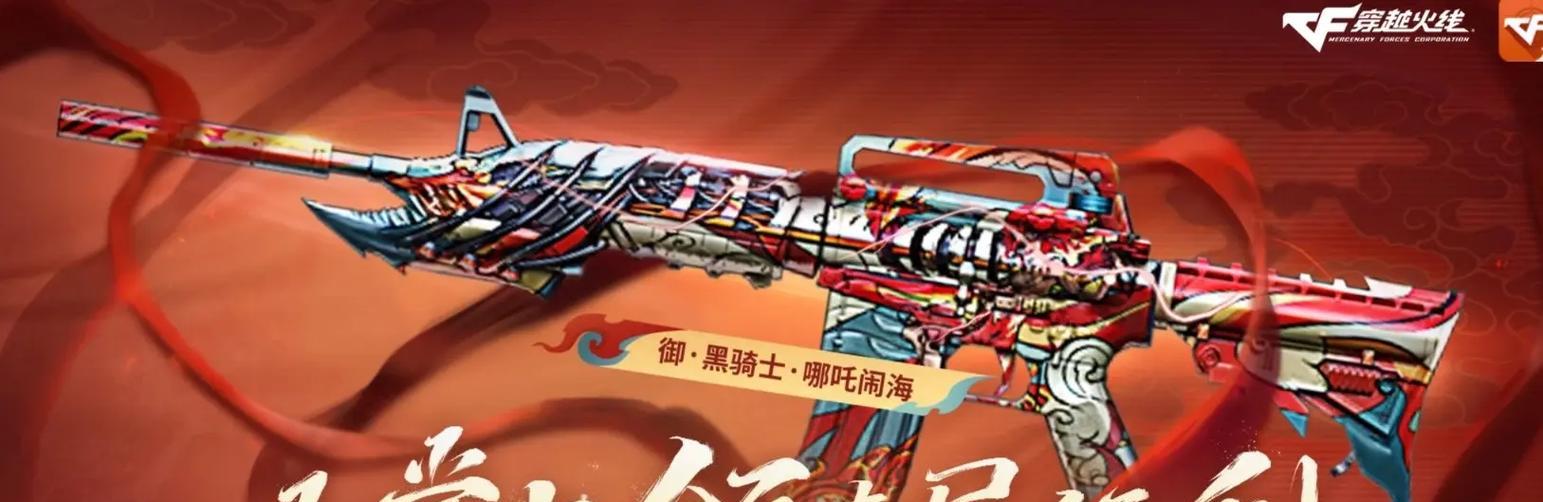 CF魂武器的制作流程是什么？制作魂武器需要哪些材料？