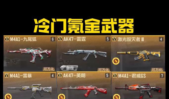 CF魂武器的制作流程是什么？制作魂武器需要哪些材料？