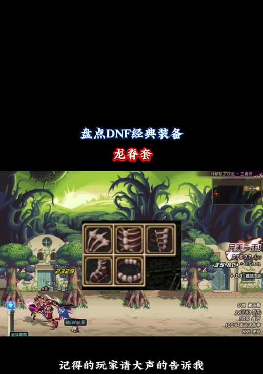 dnf卡黄龙血方法是什么？