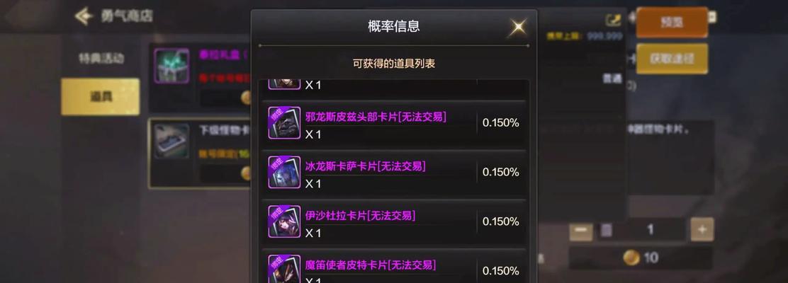 dnf卡黄龙血方法是什么？