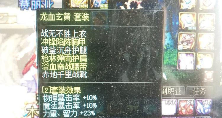 dnf卡黄龙血方法是什么？