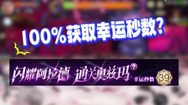 地下城秒数显示如何开启？显示秒数有什么好处？