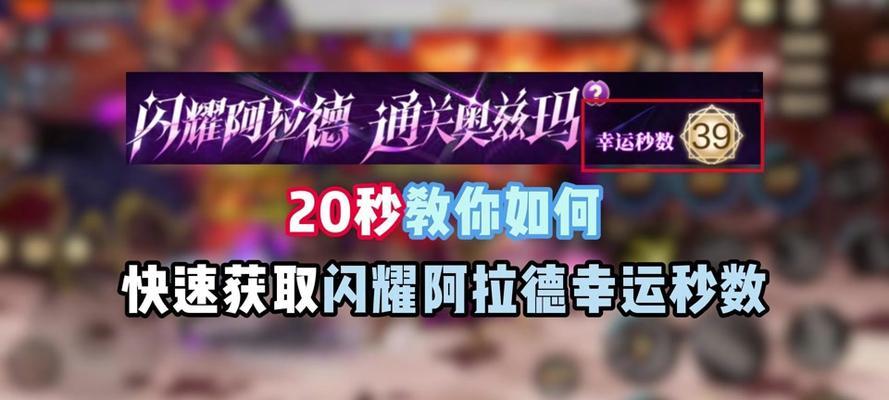 地下城秒数显示如何开启？显示秒数有什么好处？