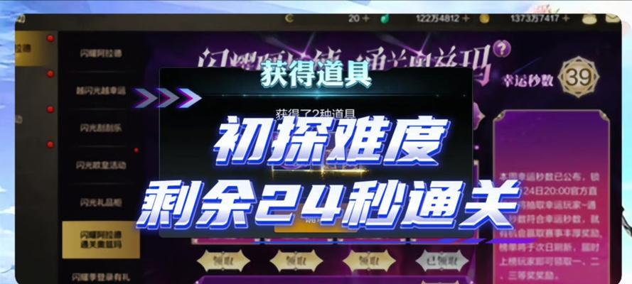地下城秒数显示如何开启？显示秒数有什么好处？
