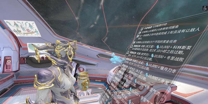 星际战甲声望代表在哪里可以找到？