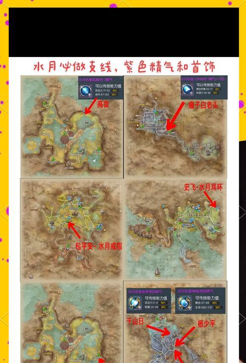 剑灵万魂副本开启任务的条件是什么？任务流程是怎样的？