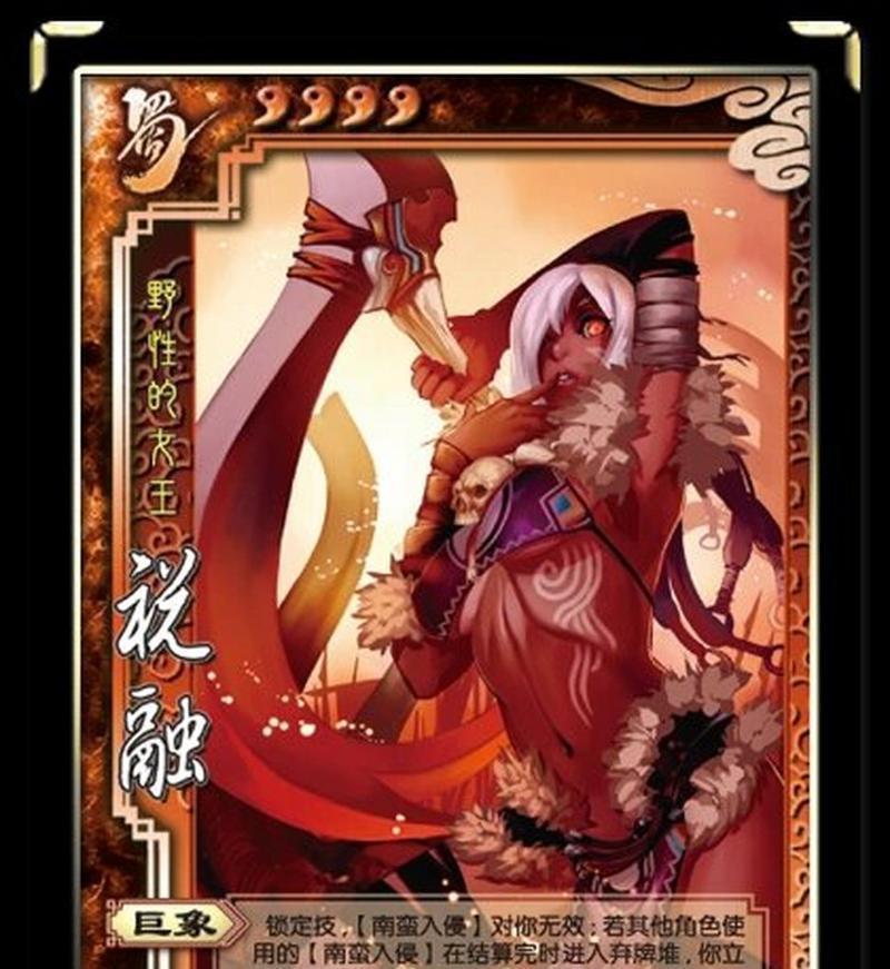 三国杀红色武将牌的作用是什么？如何正确使用？