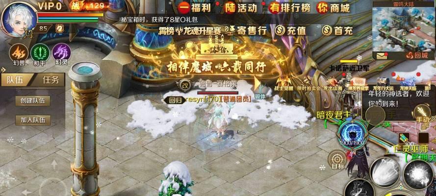 魔域新服开启如何迅速占领摊位？有哪些技巧？