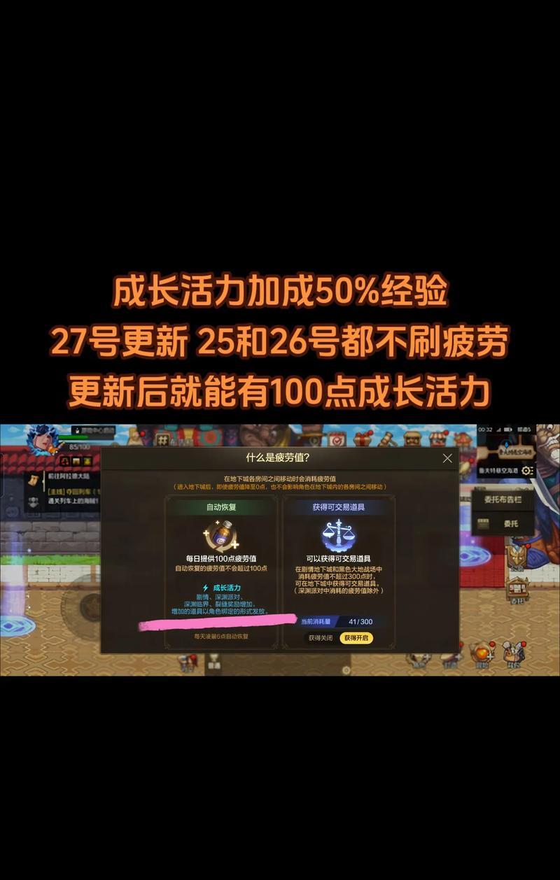 dnf60级应该做什么任务？如何快速升级？