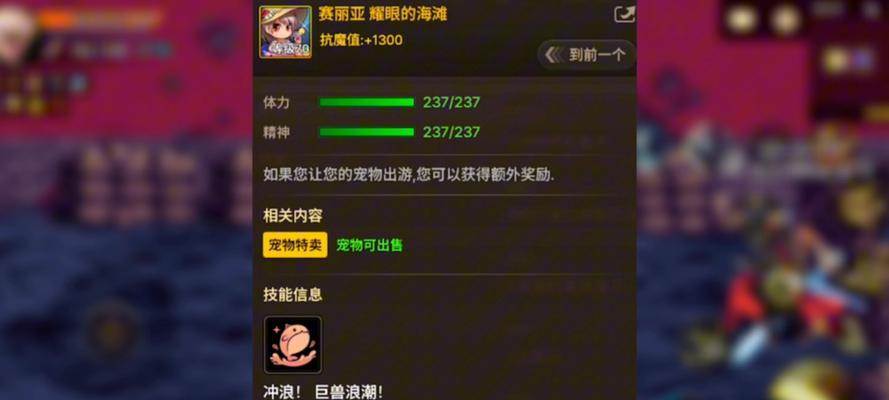 DNF奥茨玛raid之后将推出什么内容？