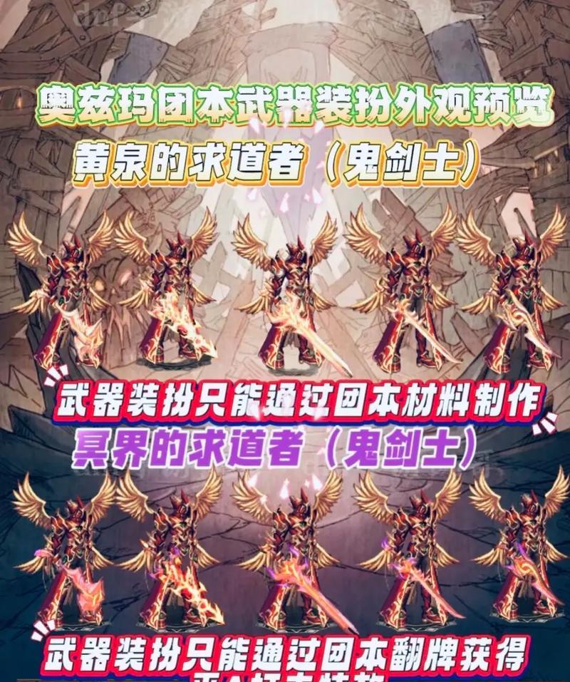 DNF奥茨玛raid之后将推出什么内容？