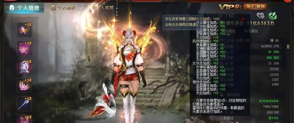魔域中地区名称如何修改得更吸引人？有哪些创意的命名建议？