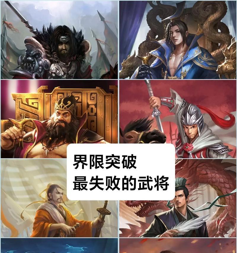 三国杀中哪个角色最无赖且强大？如何有效对抗？