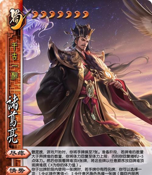 三国杀中哪个角色最无赖且强大？如何有效对抗？