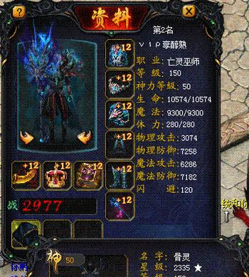 魔域变态版中幻兽应该如何攻打？幻兽战斗的策略和技巧是什么？