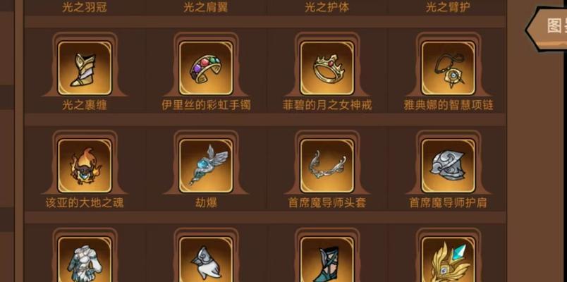 地下城中冰特性武器的选择建议是什么？