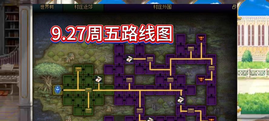 地下城与勇士中如何离开当前地图？有哪些出口？