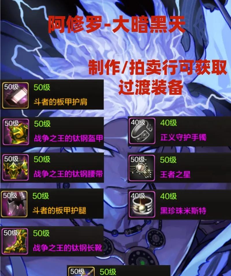dnf武极附魔推荐选择是什么？附魔对战斗有何影响？