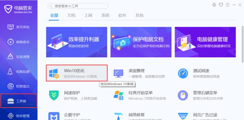 地下城猛攻快捷键设置步骤？