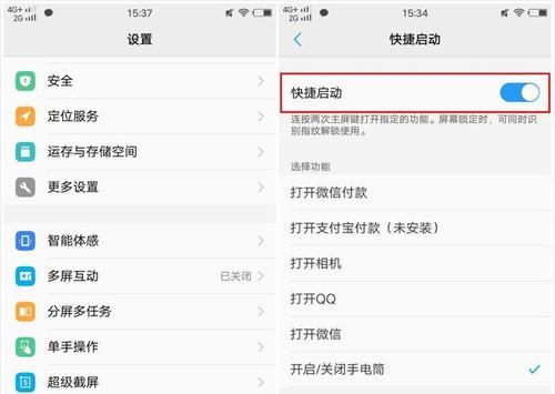 地下城猛攻快捷键设置步骤？