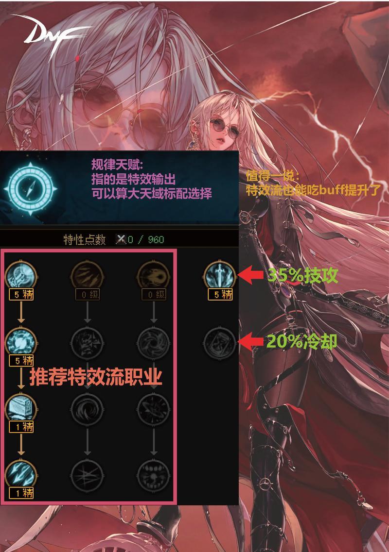地下城猛攻快捷键设置步骤？