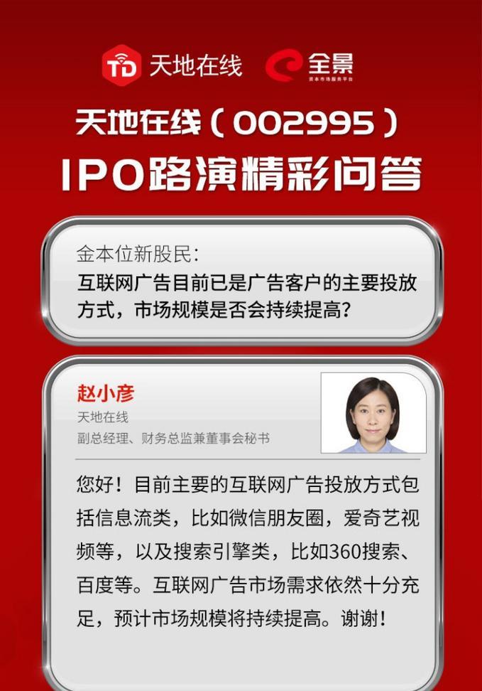 如何进入地下城商天地？进入商天地的具体步骤是什么？