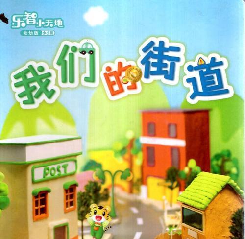 如何进入地下城商天地？进入商天地的具体步骤是什么？