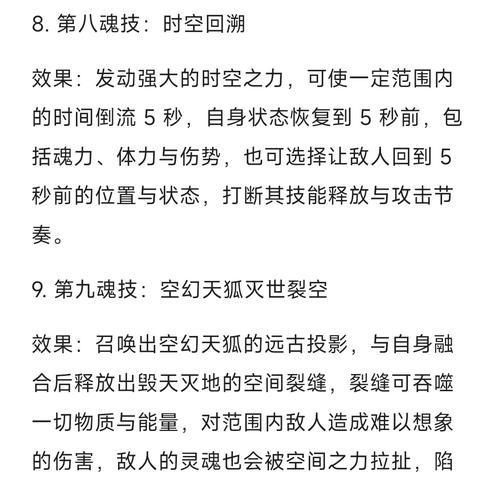 完美世界游戏手游狐狸怎么打？狐狸的攻击方式有哪些？