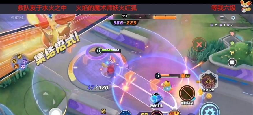 完美世界游戏手游狐狸怎么打？狐狸的攻击方式有哪些？