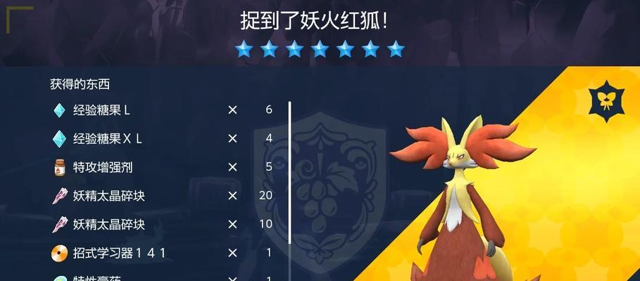 完美世界游戏手游狐狸怎么打？狐狸的攻击方式有哪些？