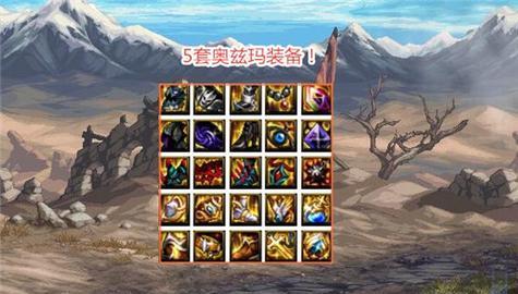 地下城超视界红宝石的获取途径是什么？如何快速获得？