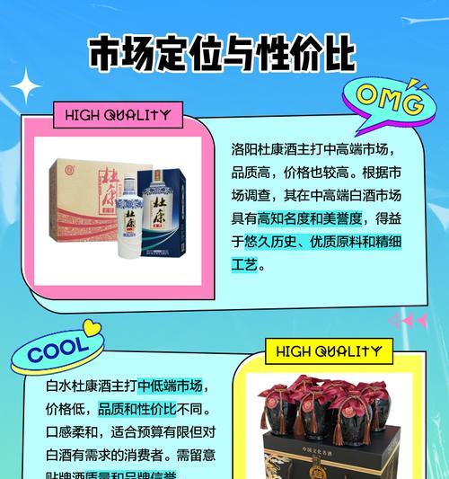 三国杀杜康酒分解方法是什么？