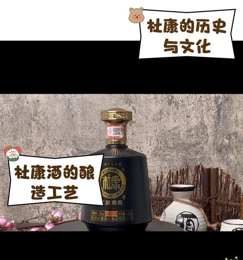 三国杀杜康酒分解方法是什么？