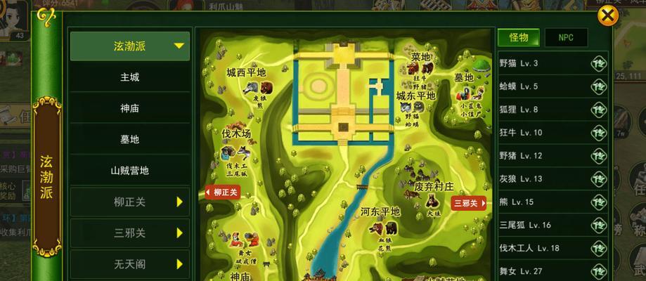 热血江湖去南林的路线是什么？南林有什么特别之处？
