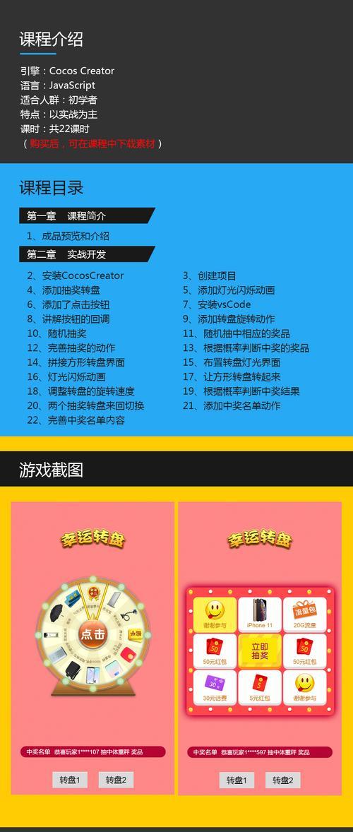 cf手游中娃娃机抽奖需要多少？如何提高中奖率？