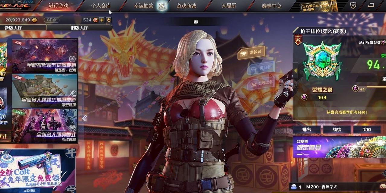 cf北部端游玩家数量有多少？目前流行程度如何？