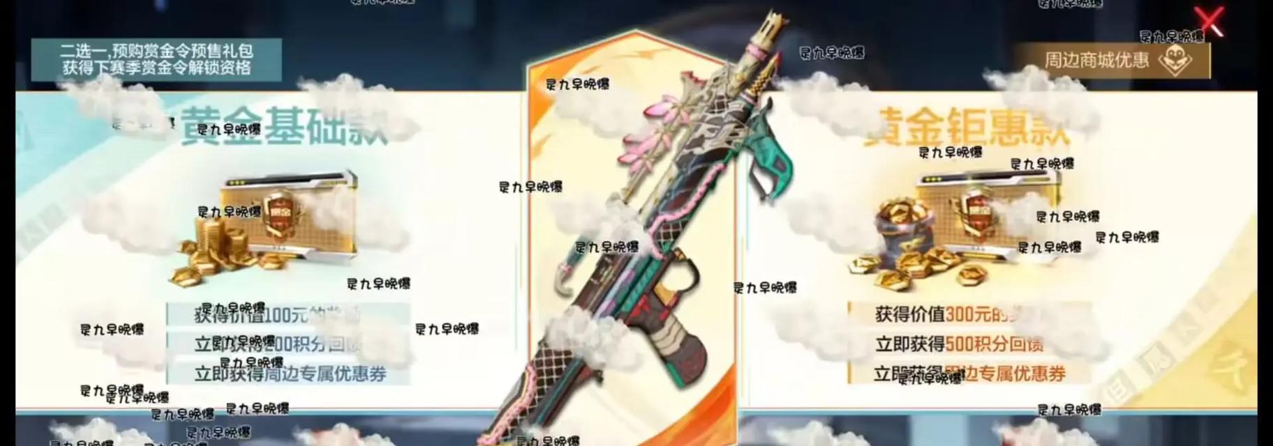 魔域可视角度调整失败怎么办？有哪些可能的原因？