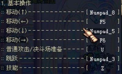 DNF里鬼技能如何设置连发？
