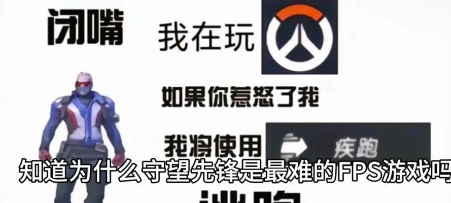 守望先锋帧数低的解决方法是什么？
