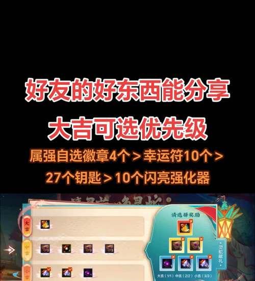地下城手游车票活动如何参与？有哪些奖励？