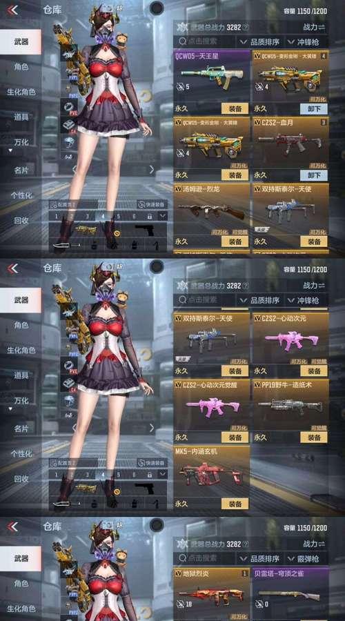 cf蜻蜓套装需要多少钱？如何快速集齐蜻蜓套装？