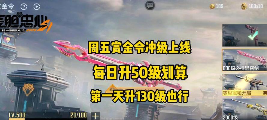 如何成为cf昊威的忠实粉丝？