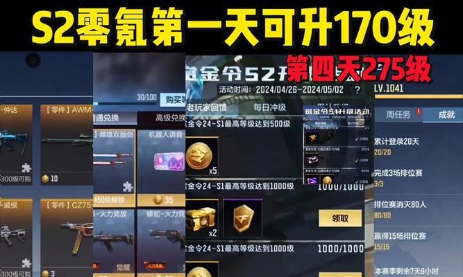 如何成为cf昊威的忠实粉丝？