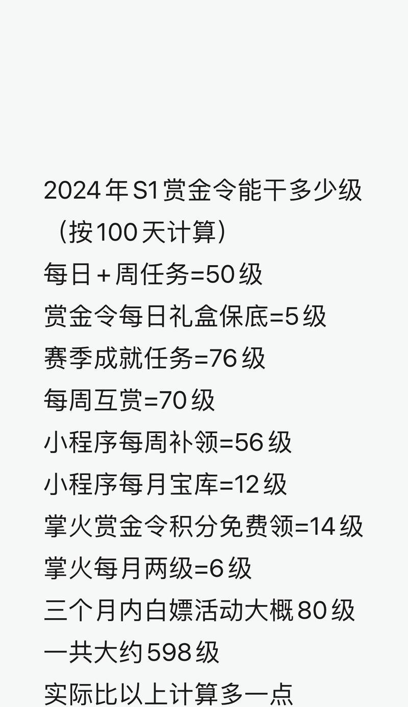如何成为cf昊威的忠实粉丝？
