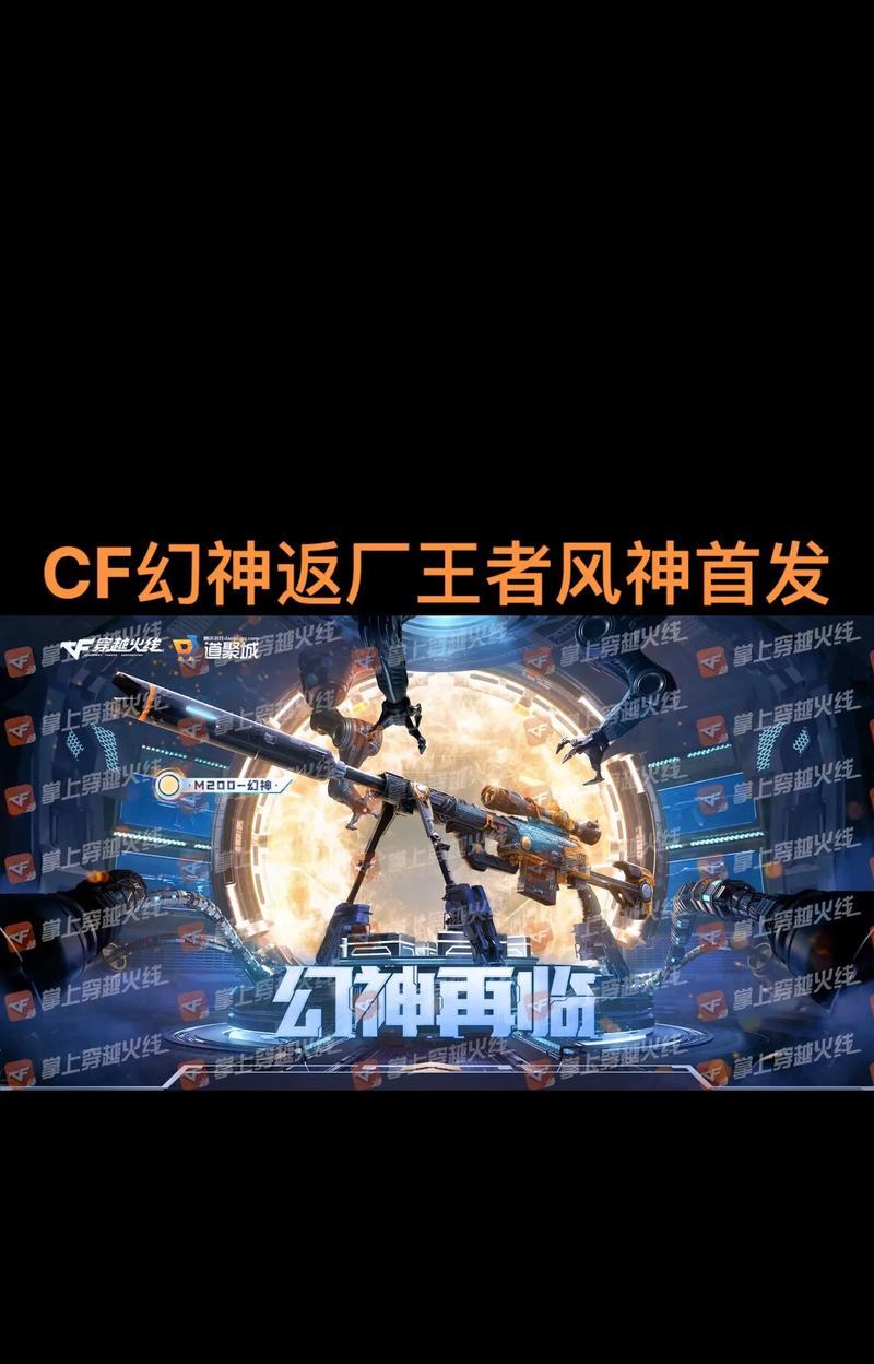 CF幻神返厂是否值得抽取？幻神返厂的预计价格是多少？