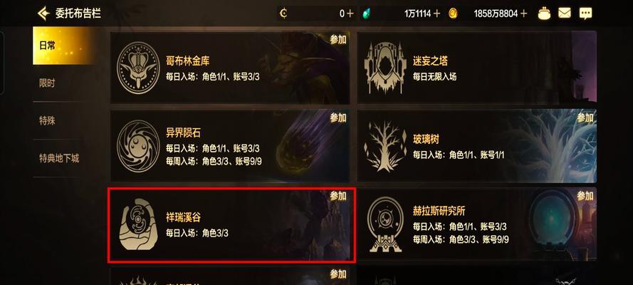 深渊地下城通关秘诀是什么？如何顺利打通关卡？